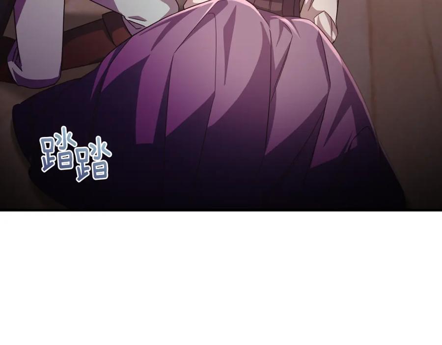 《侯爵只对她温柔》第78话 团长的蛋糕被毁 第11页