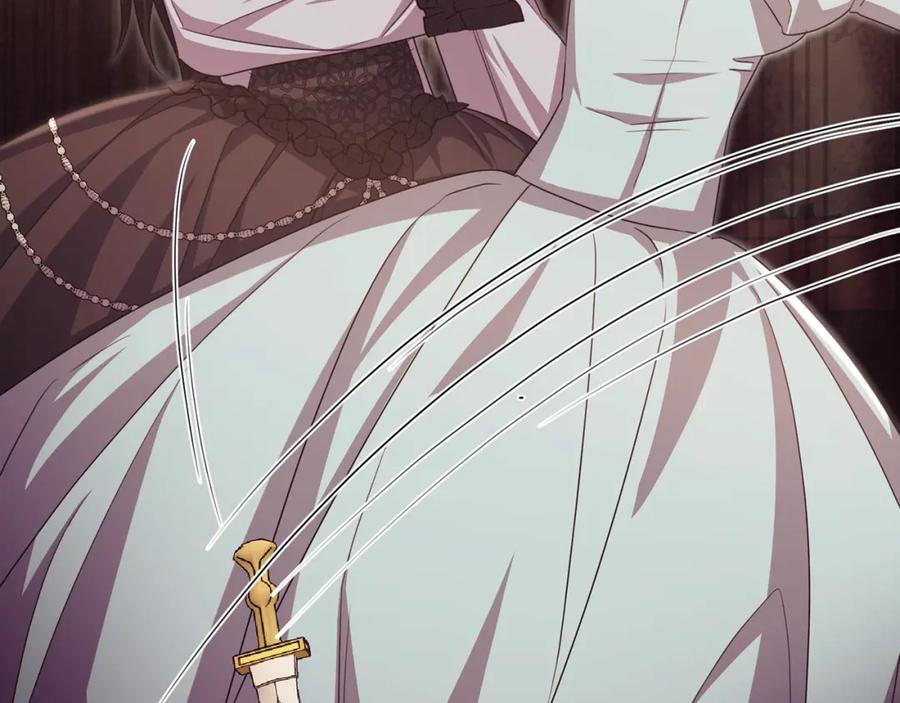 《侯爵只对她温柔》第78话 团长的蛋糕被毁 第35页