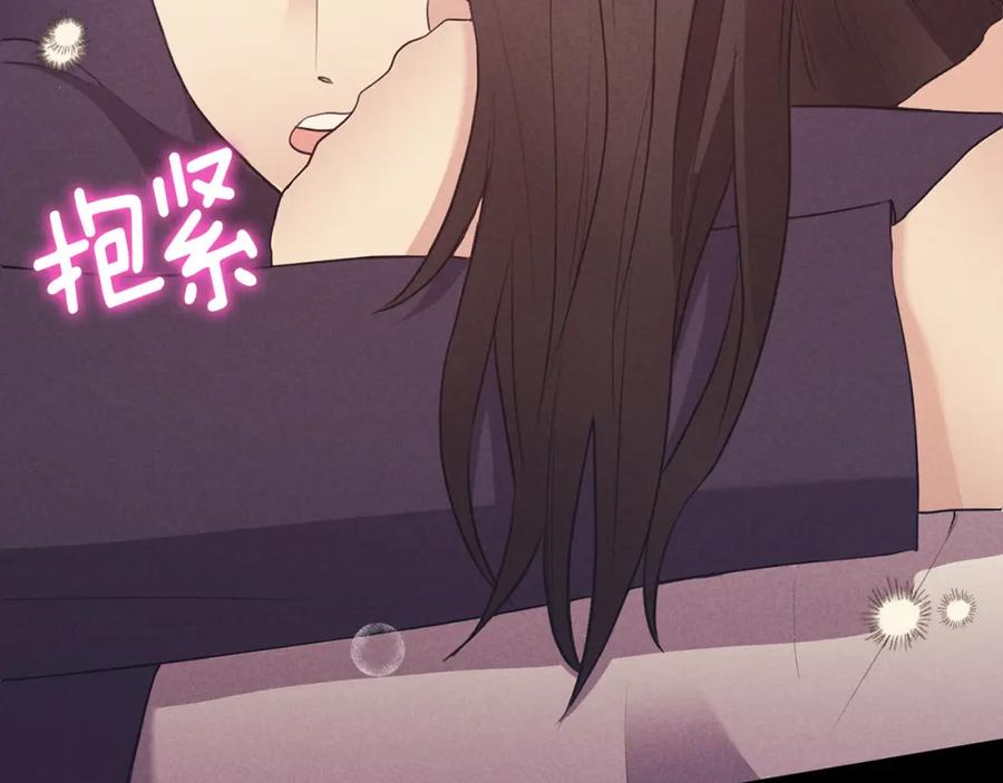 《侯爵只对她温柔》第7话 一言不合就干架 第175页