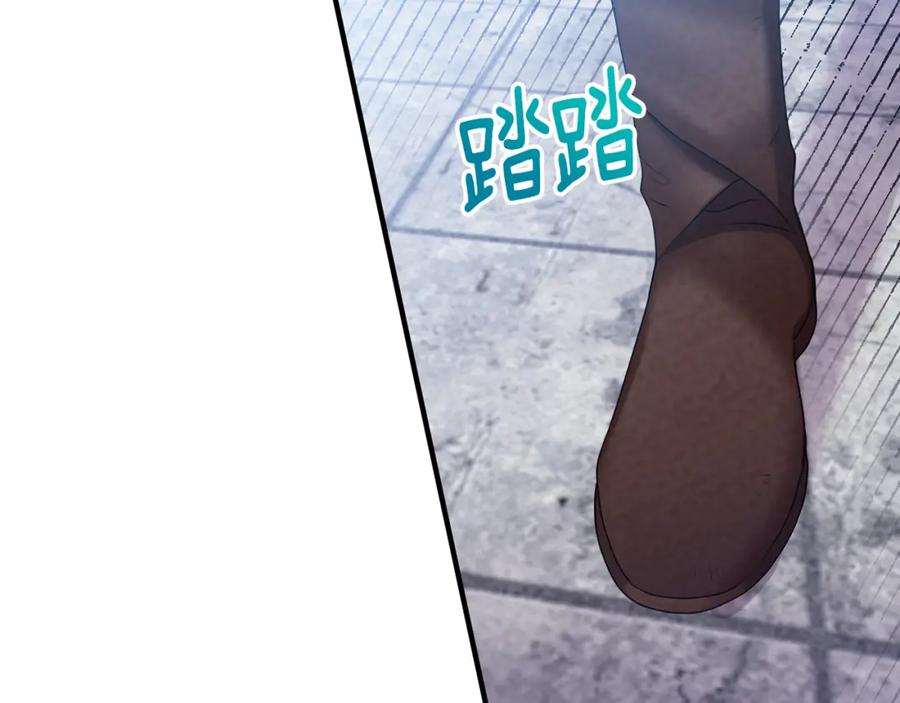 《侯爵只对她温柔》第7话 一言不合就干架 第27页