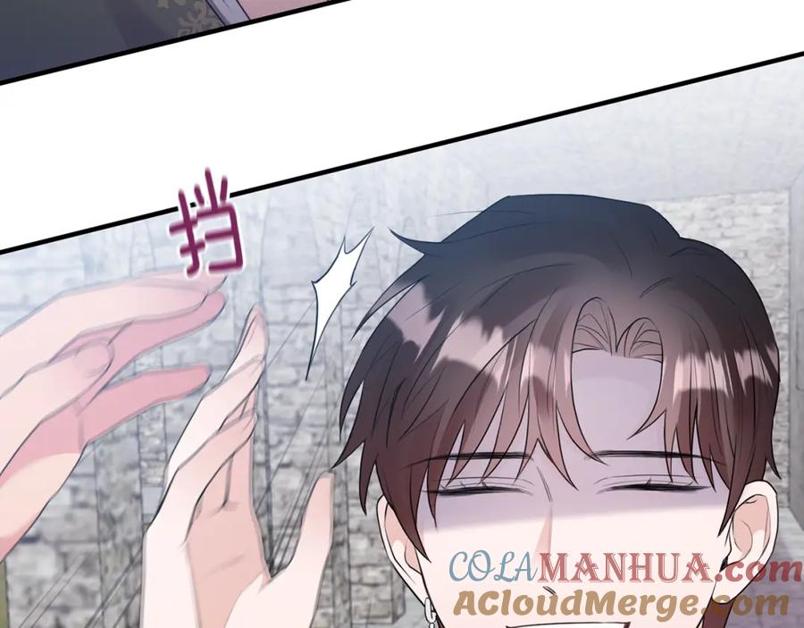 《侯爵只对她温柔》第7话 一言不合就干架 第37页