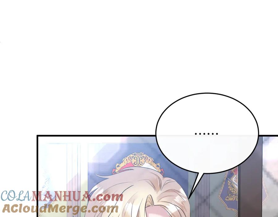 《侯爵只对她温柔》第7话 一言不合就干架 第133页