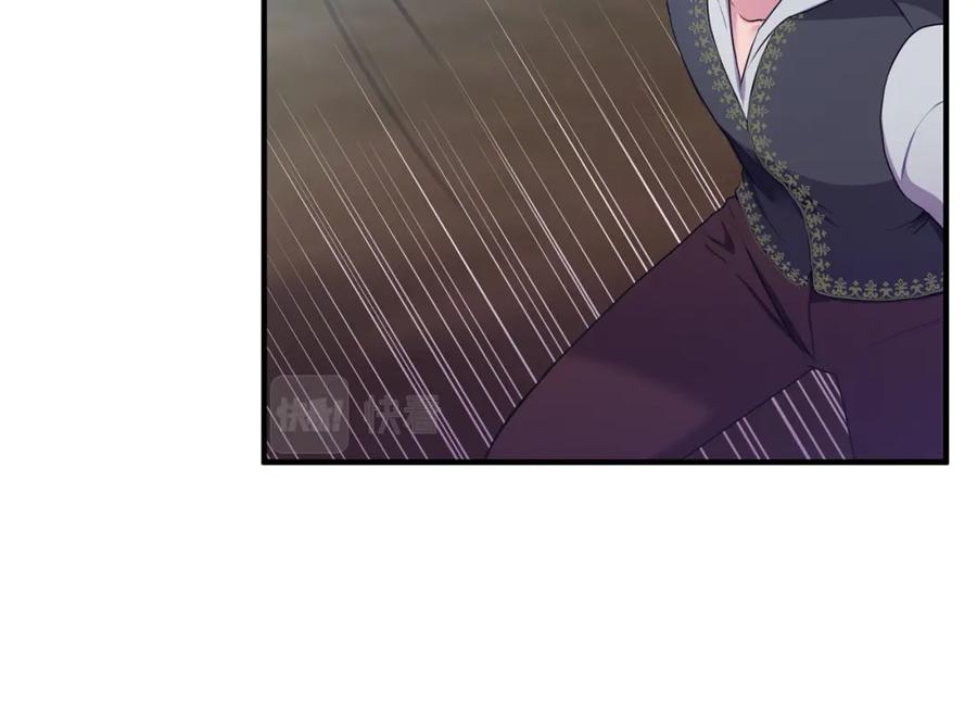 《侯爵只对她温柔》第7话 一言不合就干架 第91页