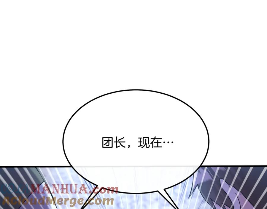 《侯爵只对她温柔》第7话 一言不合就干架 第49页