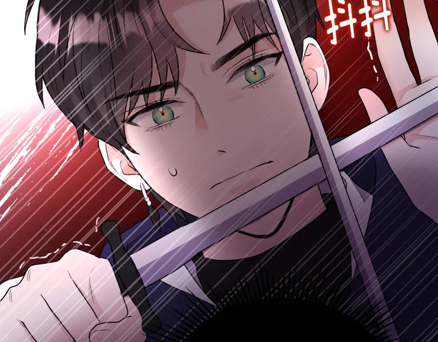 《侯爵只对她温柔》第7话 一言不合就干架 第88页