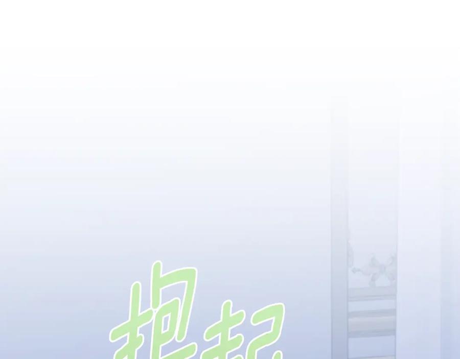 《侯爵只对她温柔》第79话 团长拉阿莉恒进屋 第110页