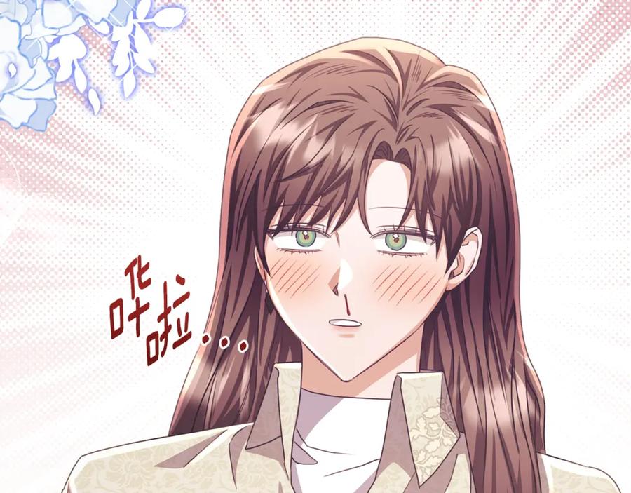 《侯爵只对她温柔》第79话 团长拉阿莉恒进屋 第154页