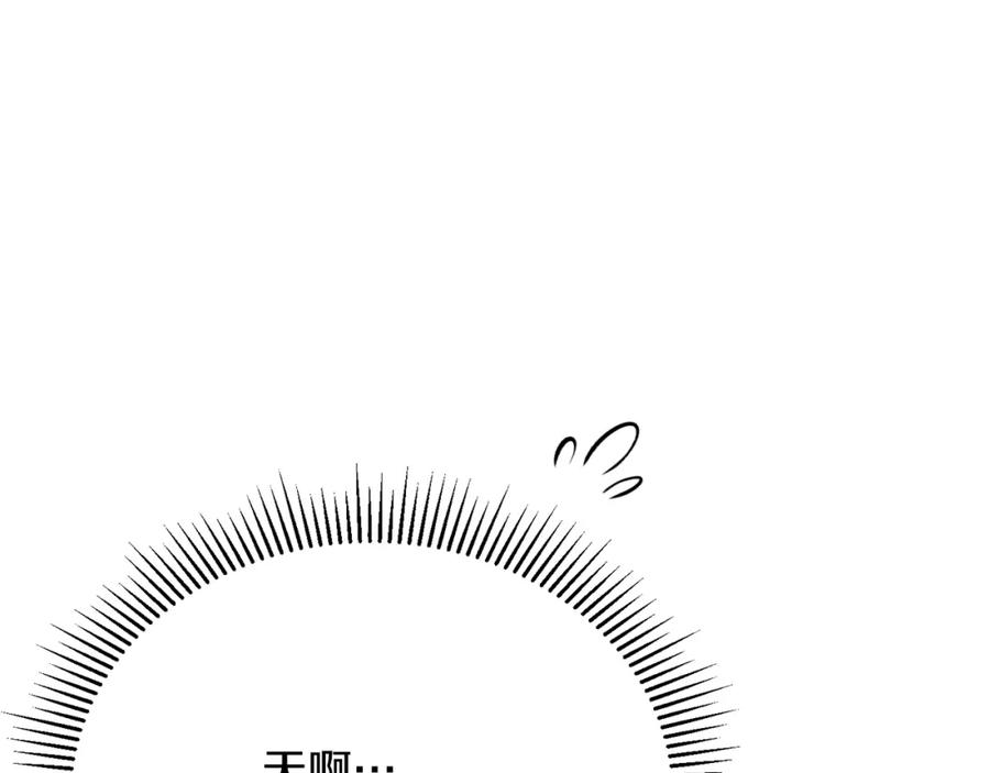 《侯爵只对她温柔》第79话 团长拉阿莉恒进屋 第162页