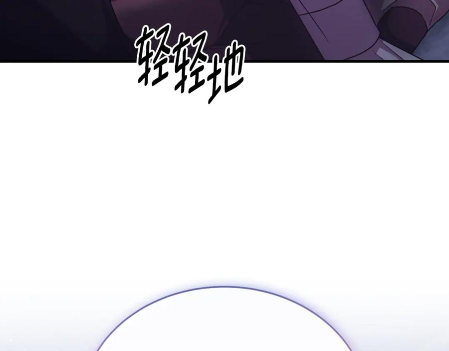 《侯爵只对她温柔》第79话 团长拉阿莉恒进屋 第122页