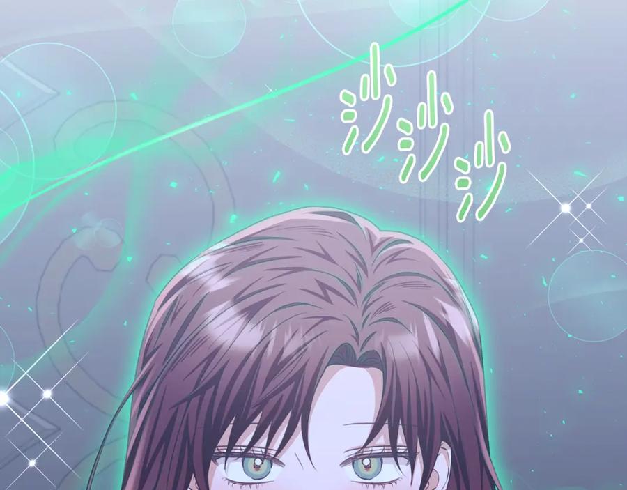 《侯爵只对她温柔》第79话 团长拉阿莉恒进屋 第102页