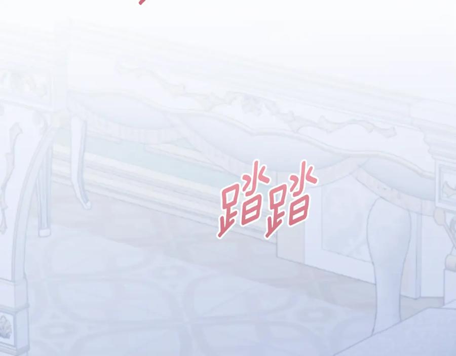 《侯爵只对她温柔》第79话 团长拉阿莉恒进屋 第115页