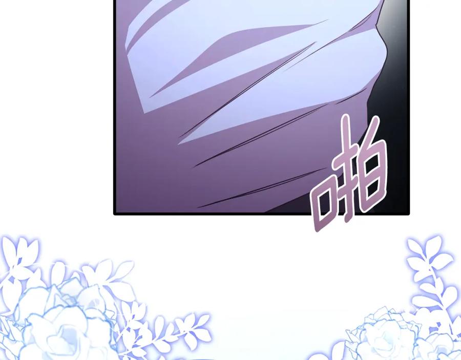 《侯爵只对她温柔》第79话 团长拉阿莉恒进屋 第150页