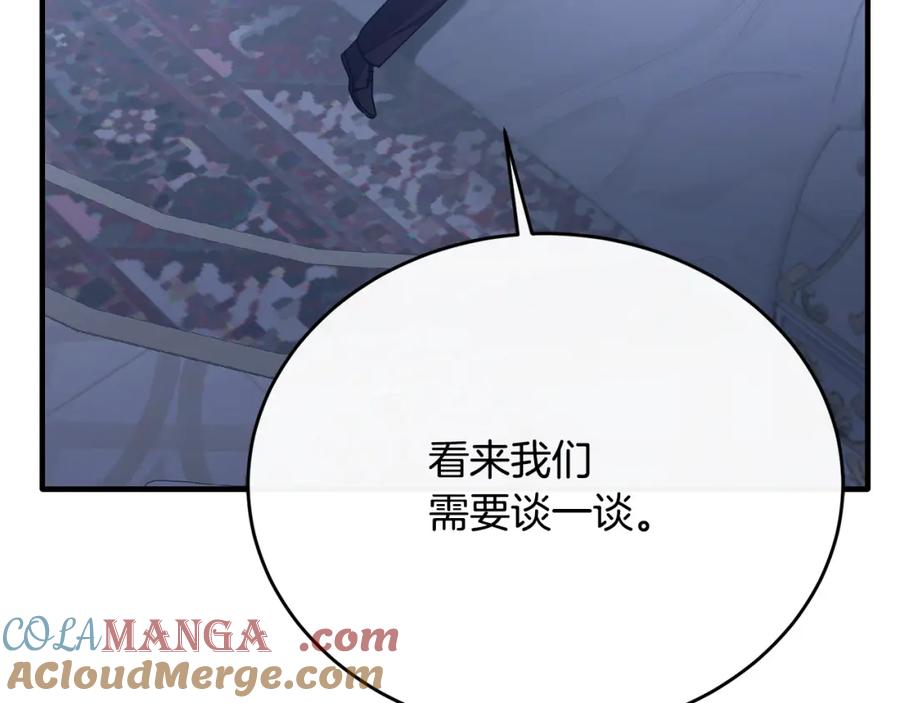 《侯爵只对她温柔》第79话 团长拉阿莉恒进屋 第173页
