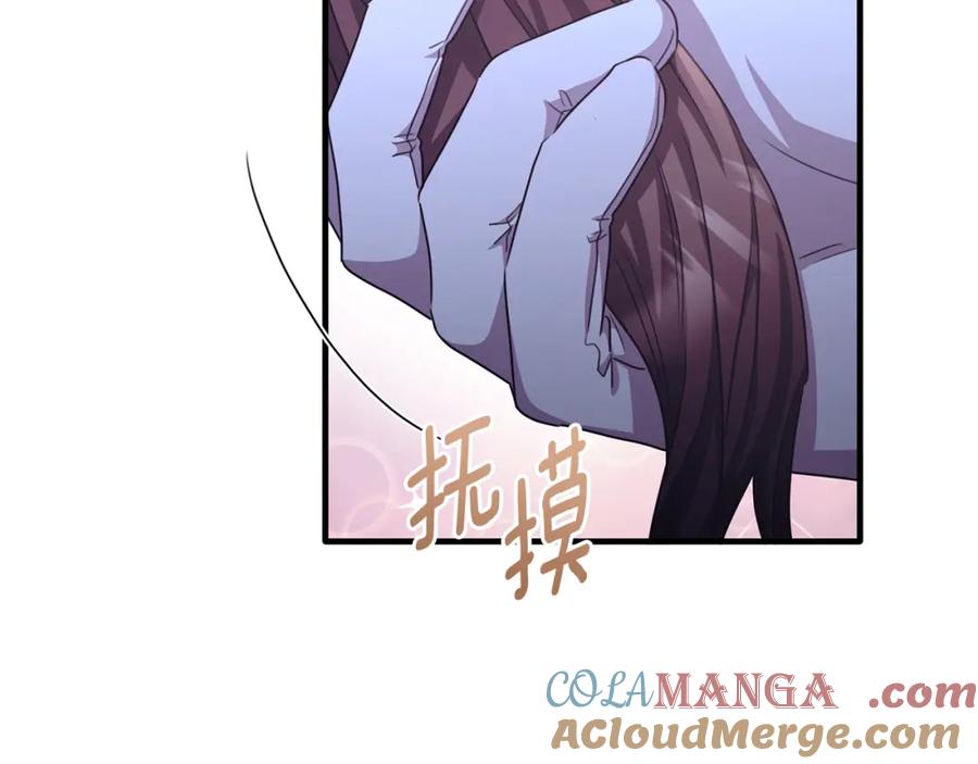 《侯爵只对她温柔》第79话 团长拉阿莉恒进屋 第105页