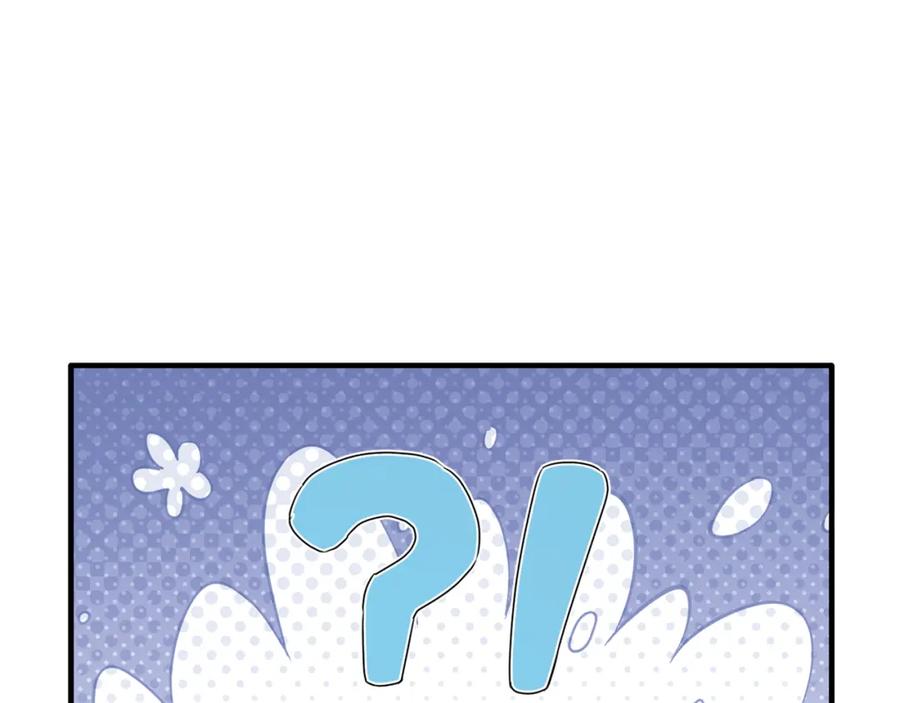 《侯爵只对她温柔》第79话 团长拉阿莉恒进屋 第156页