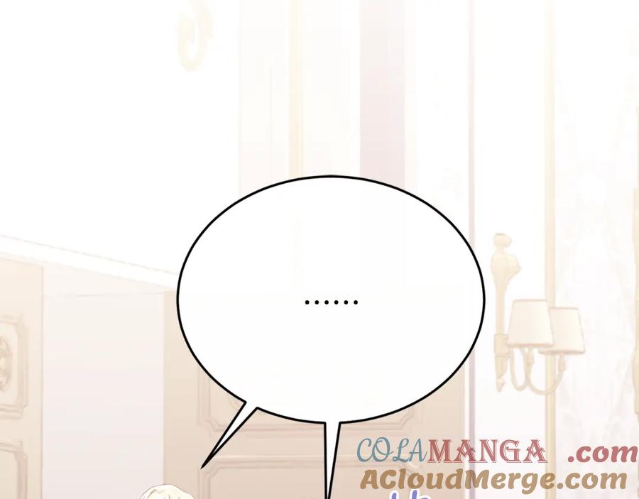 《侯爵只对她温柔》第79话 团长拉阿莉恒进屋 第53页