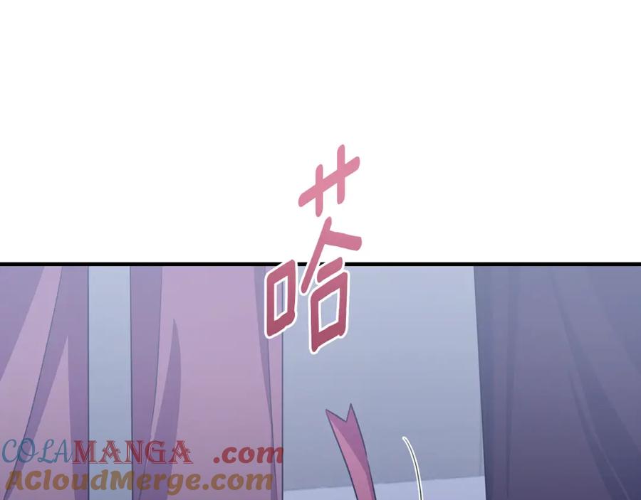 《侯爵只对她温柔》第79话 团长拉阿莉恒进屋 第97页