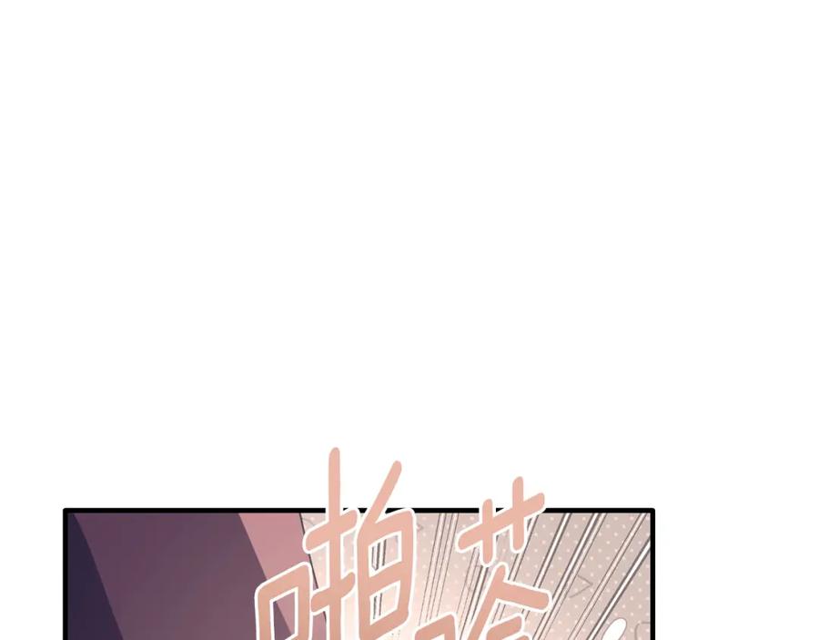 《侯爵只对她温柔》第79话 团长拉阿莉恒进屋 第75页