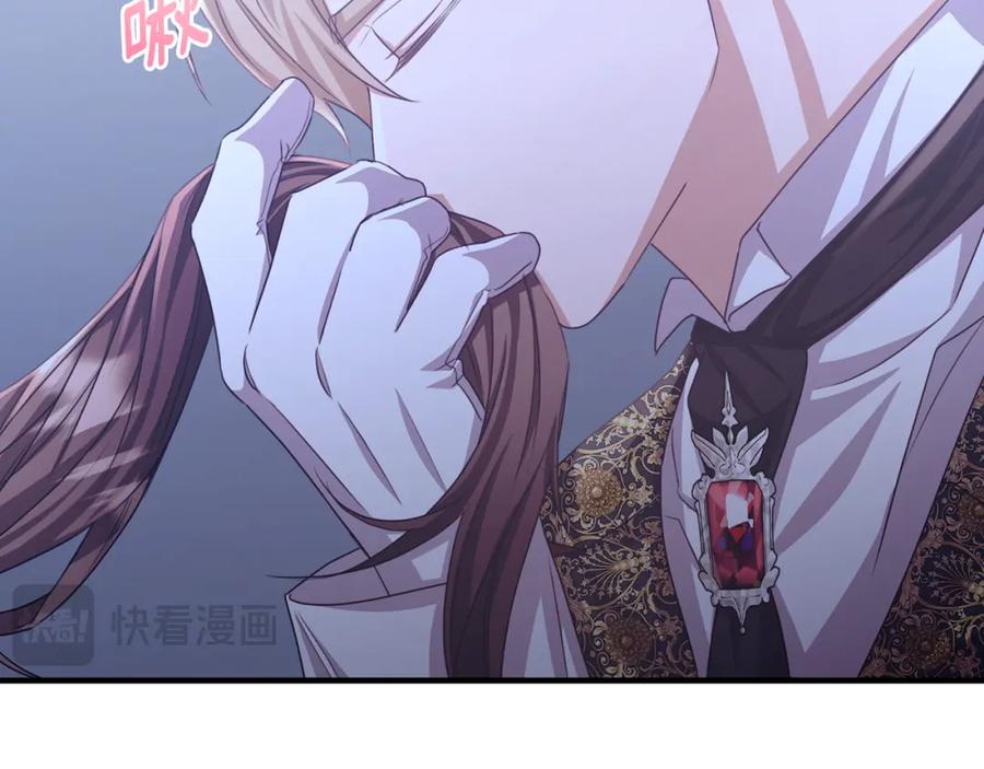 《侯爵只对她温柔》第79话 团长拉阿莉恒进屋 第107页