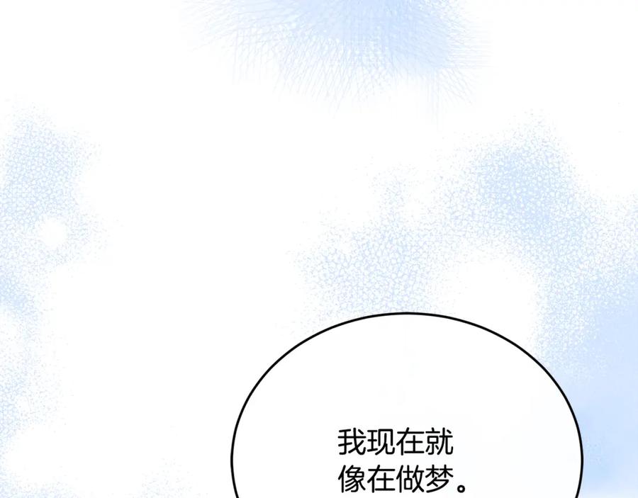 《侯爵只对她温柔》第80话 团长表白成功 第79页