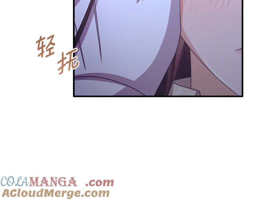 《侯爵只对她温柔》第80话 团长表白成功 第29页