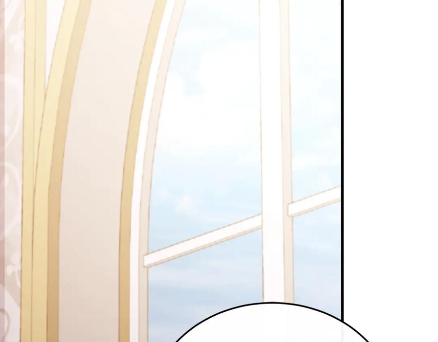 《侯爵只对她温柔》第80话 团长表白成功 第108页