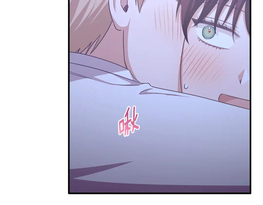 《侯爵只对她温柔》第80话 团长表白成功 第54页