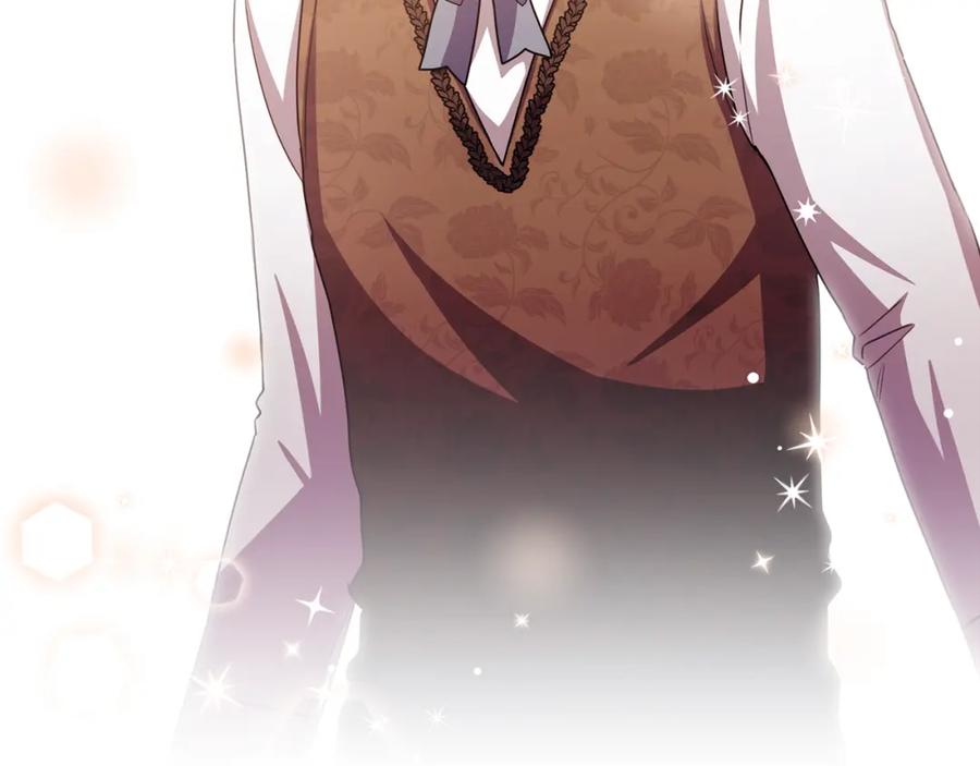 《侯爵只对她温柔》第81话 武器库里突然一吻 第42页