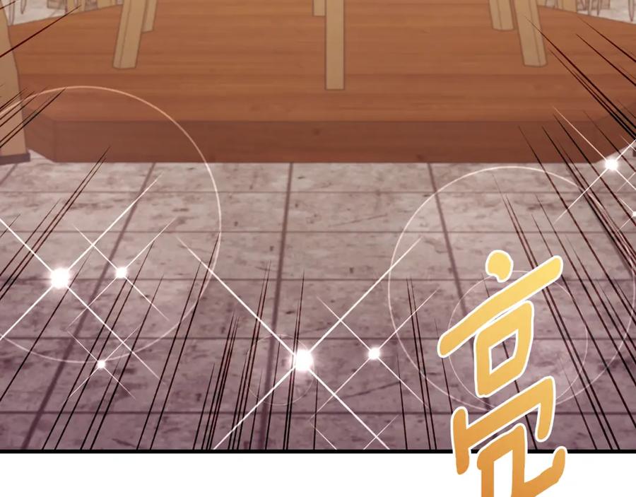 《侯爵只对她温柔》第81话 武器库里突然一吻 第72页