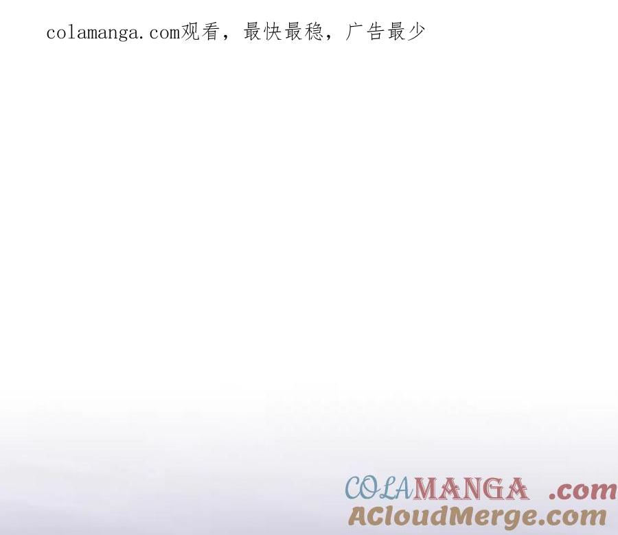 《侯爵只对她温柔》第81话 武器库里突然一吻 第1页