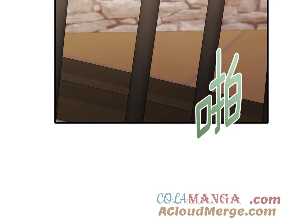 《侯爵只对她温柔》第81话 武器库里突然一吻 第103页