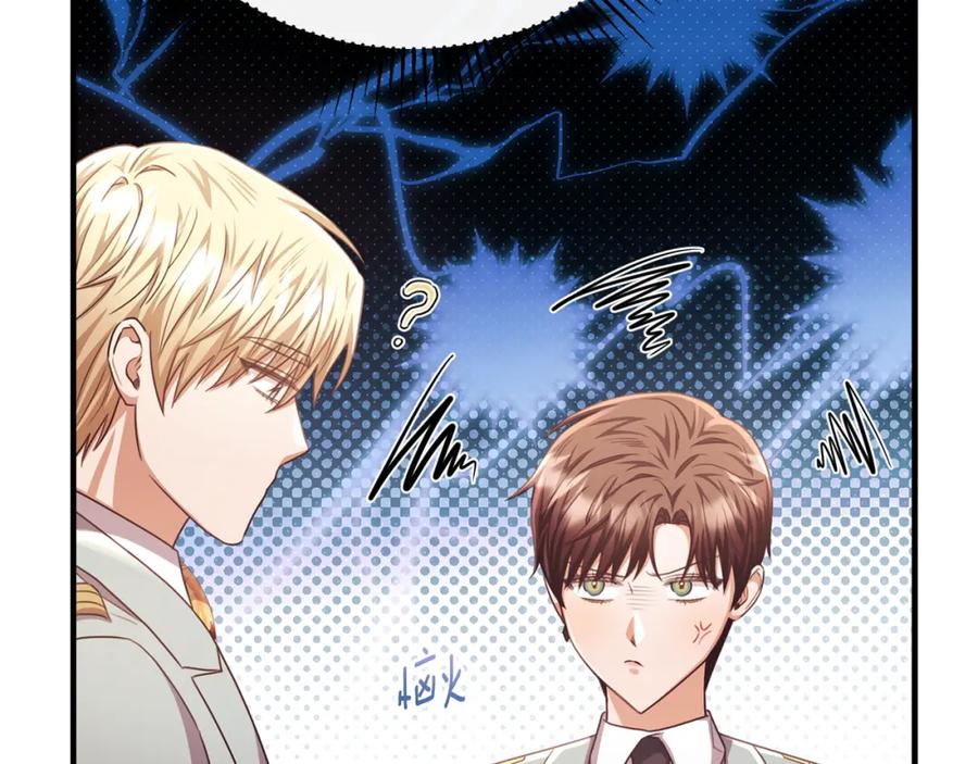 《侯爵只对她温柔》第81话 武器库里突然一吻 第113页