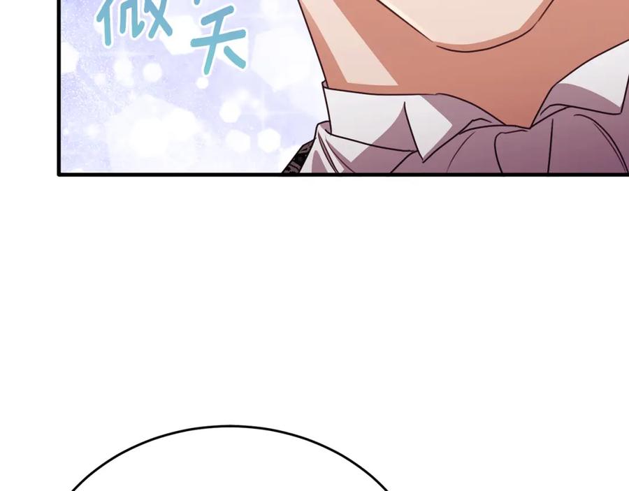 《侯爵只对她温柔》第82话 公主欲玩娃娃游戏 第100页