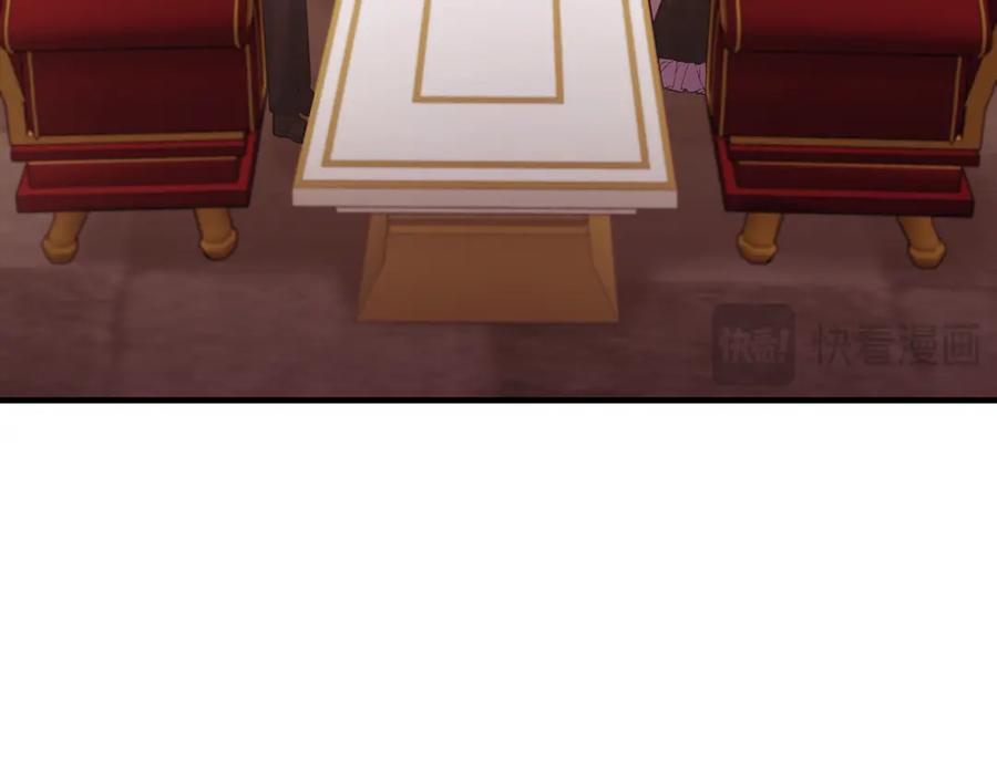 《侯爵只对她温柔》第82话 公主欲玩娃娃游戏 第50页