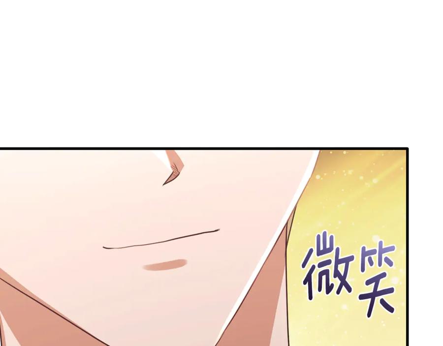 《侯爵只对她温柔》第83话 阿伦被魔力攻击 第14页