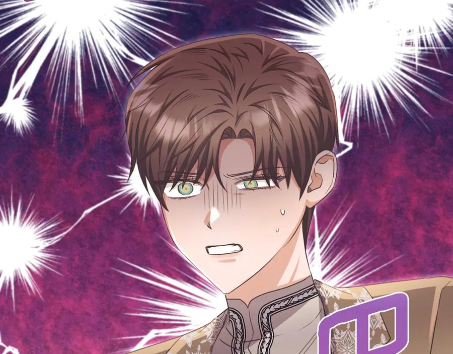《侯爵只对她温柔》第83话 阿伦被魔力攻击 第167页