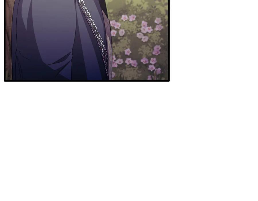 《侯爵只对她温柔》第83话 阿伦被魔力攻击 第122页