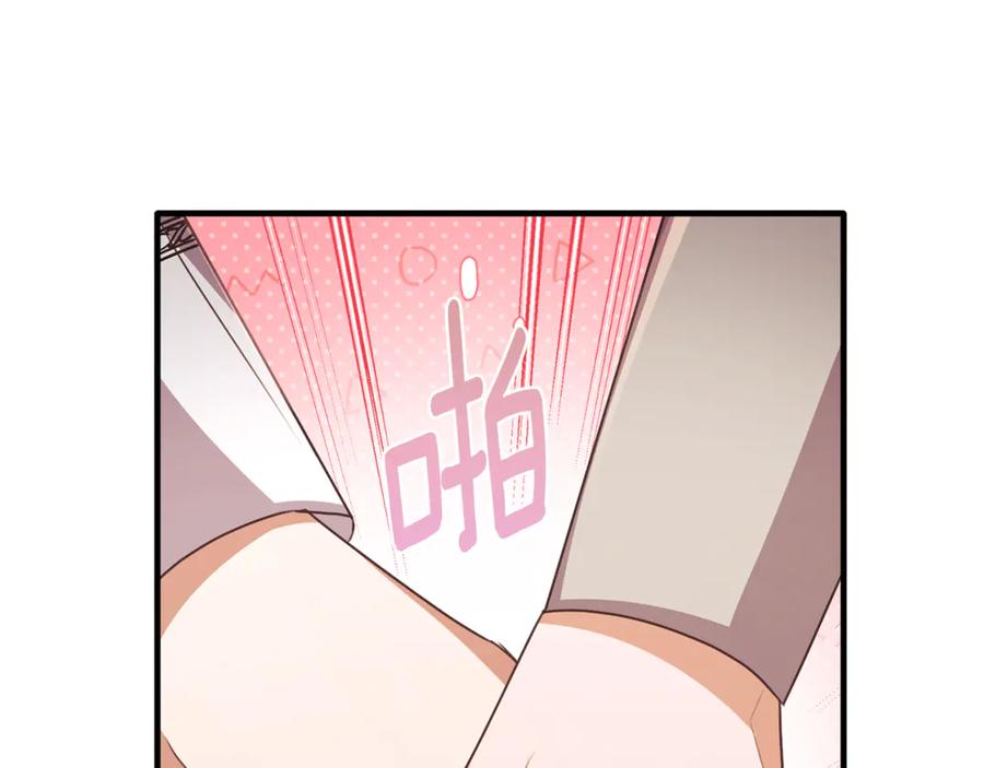 《侯爵只对她温柔》第83话 阿伦被魔力攻击 第52页