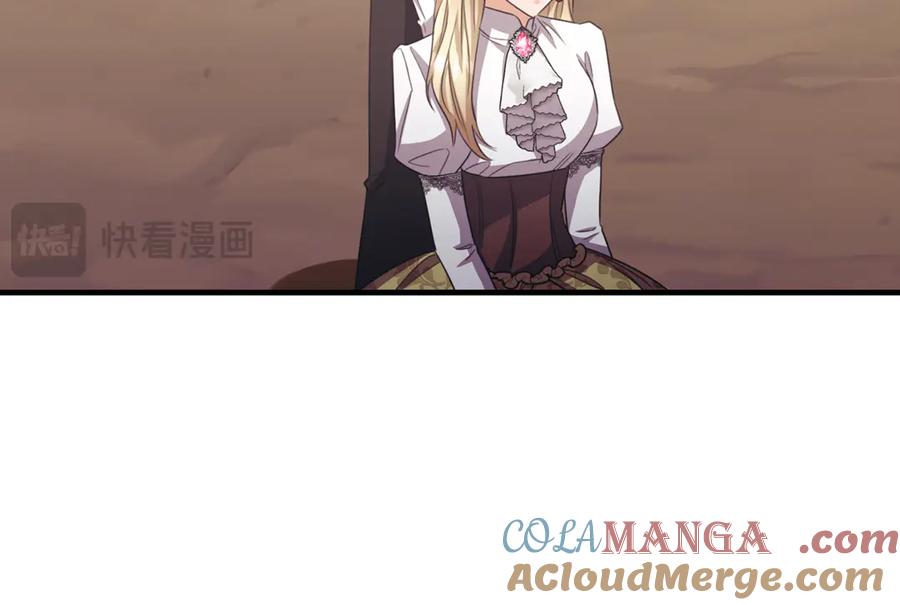 《侯爵只对她温柔》第83话 阿伦被魔力攻击 第97页