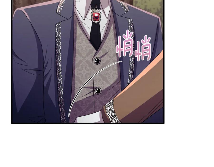 《侯爵只对她温柔》第83话 阿伦被魔力攻击 第126页
