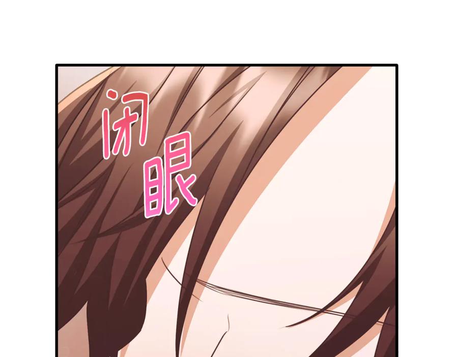 《侯爵只对她温柔》第83话 阿伦被魔力攻击 第36页