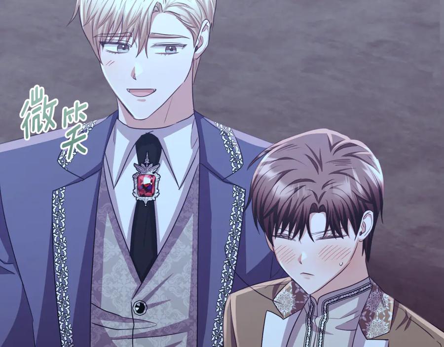 《侯爵只对她温柔》第84话 你就是我的初恋 第163页