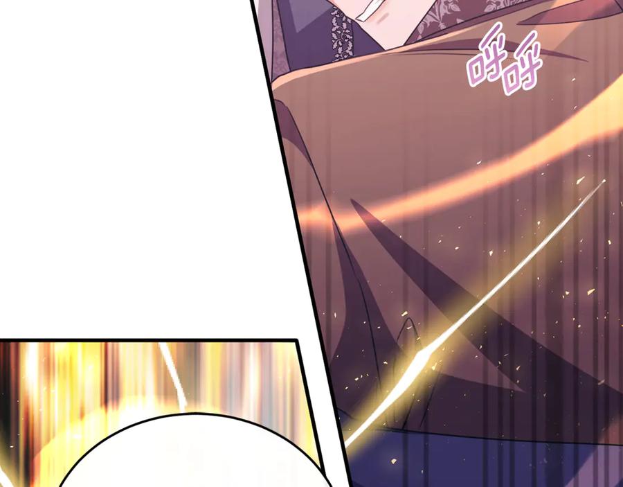 《侯爵只对她温柔》第84话 你就是我的初恋 第19页