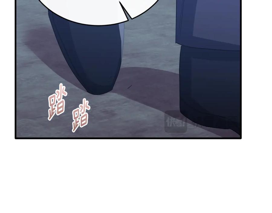 《侯爵只对她温柔》第84话 你就是我的初恋 第158页