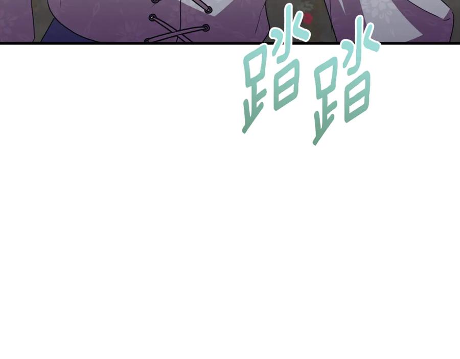 《侯爵只对她温柔》第84话 你就是我的初恋 第114页