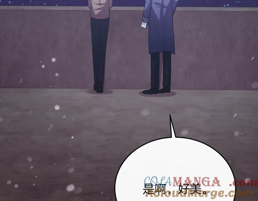 《侯爵只对她温柔》第84话 你就是我的初恋 第153页