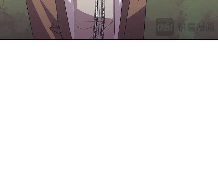 《侯爵只对她温柔》第84话 你就是我的初恋 第136页