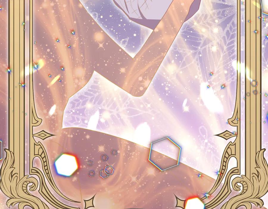 《侯爵只对她温柔》第84话 你就是我的初恋 第67页