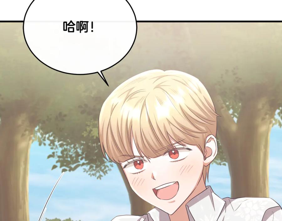 《侯爵只对她温柔》第84话 你就是我的初恋 第102页