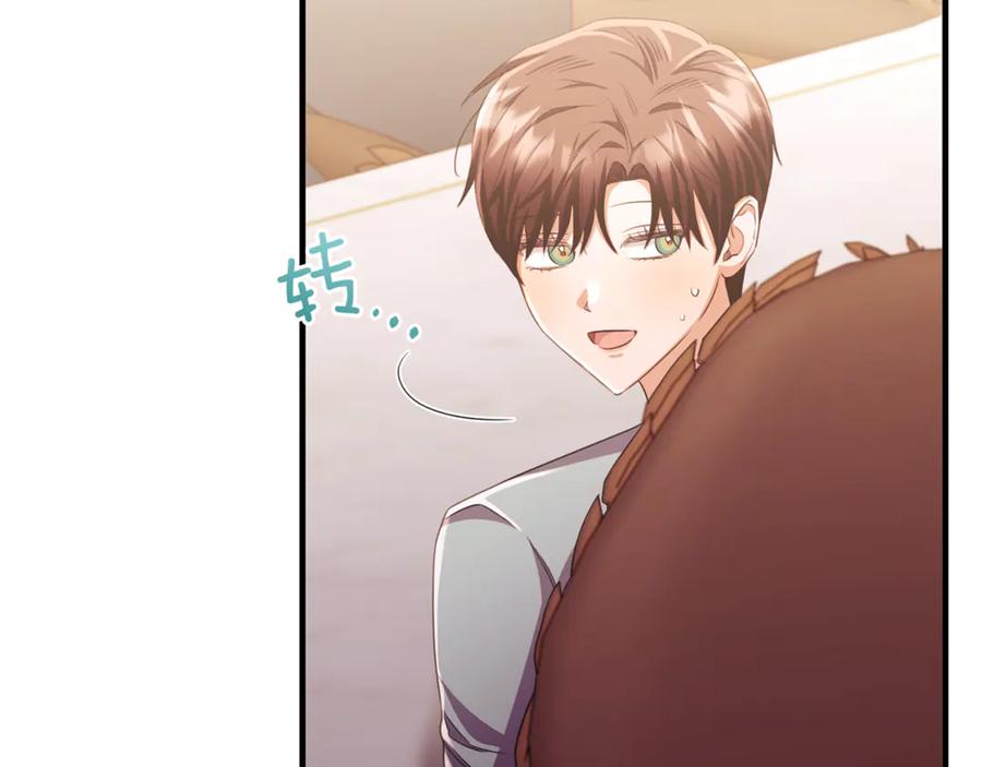 《侯爵只对她温柔》第85话 齐心协力找资料 第63页
